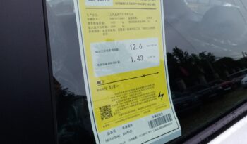 Chevrolet Menlo 2022 full